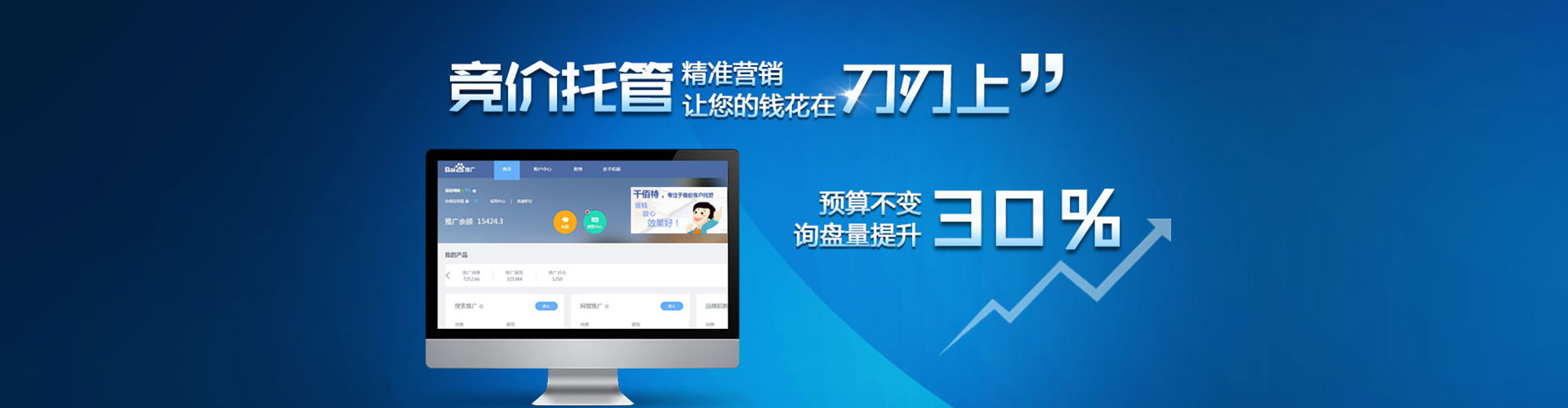 分宜信息流代理
