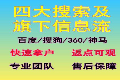 案例解析：信息流营销策略优化